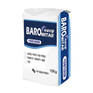 [가격미정] 바로미탈(BAROMITAR)