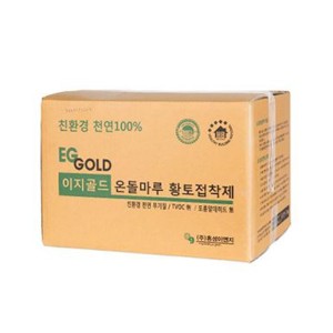 이지골드 온돌마루 황토접착제 10kg